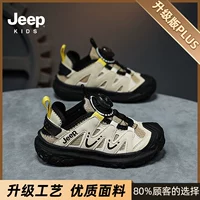 Эльф -желтый/хаки Браун (обновление сетки)