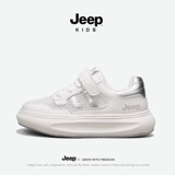 Jeep, туфли для мальчиков, дышащая спортивная обувь, летняя детская белая обувь, кроссовки