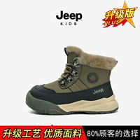 Halute Black/Mocha Brown [обновление] Jun Green [обновление]