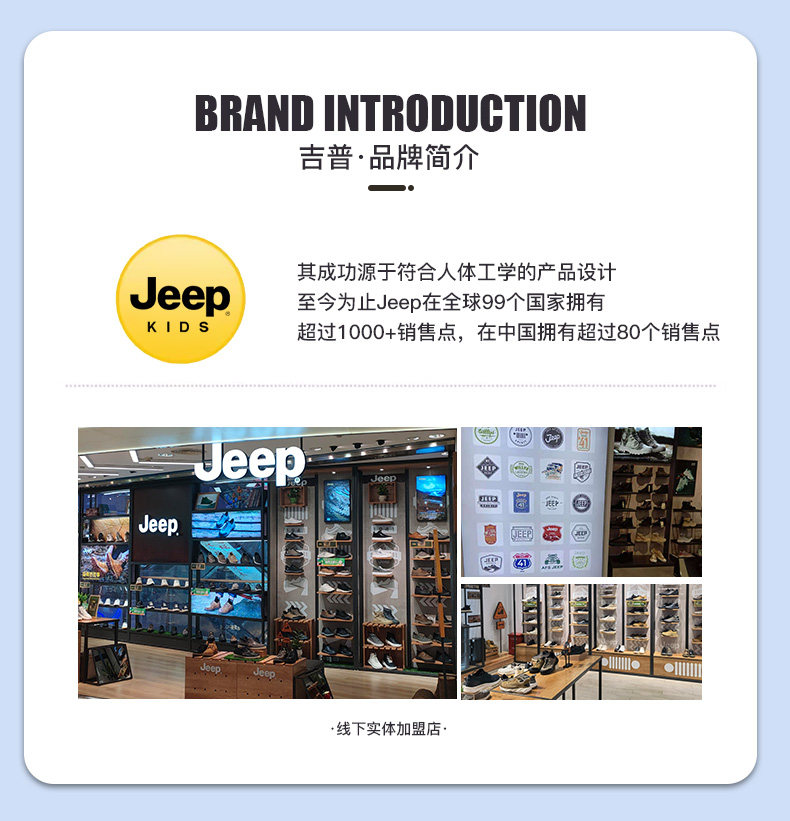 jeep儿童包头凉鞋男童夏款涉水童鞋2026新款朔溪鞋女童防滑沙滩鞋 — 44