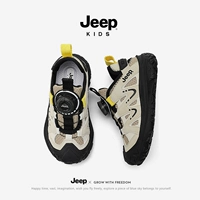 Эльф желтый/хаки коричневый (стиль сетки)