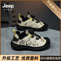 Elf Yellow/Khaki Brown (двойное обновление сети)