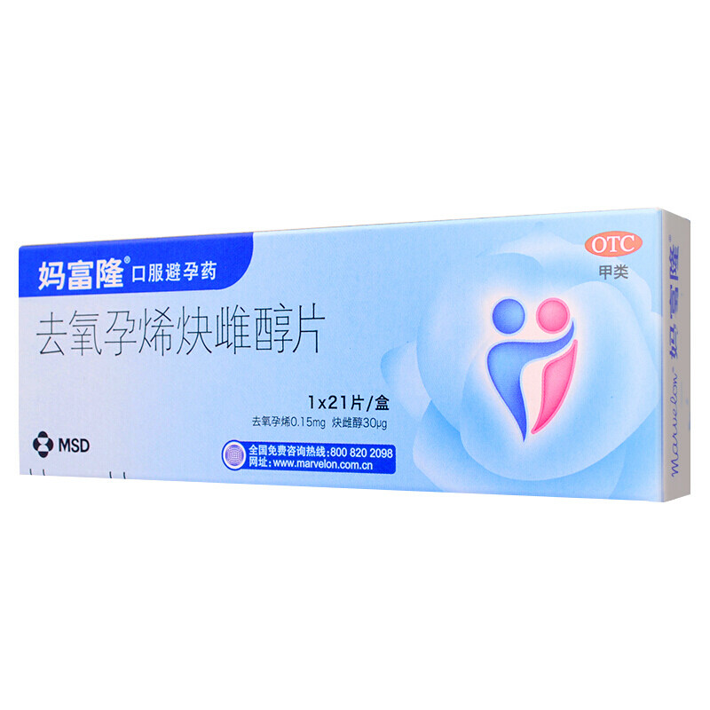 Momfulurondeoxyprogesterneyestradiol tablets 21 tablets of oral contraceptive pills