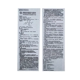 宝珠牌 2 片 溶 吲哚 吲哚 25 мг*100 таблеток для лечения артрита, чтобы облегчить боль, отеки и отеки.