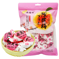 Shangmeifang 280g tangerine peel plum hand-made paper-wrapped dried fruit nostalgic casual small packaged snacks