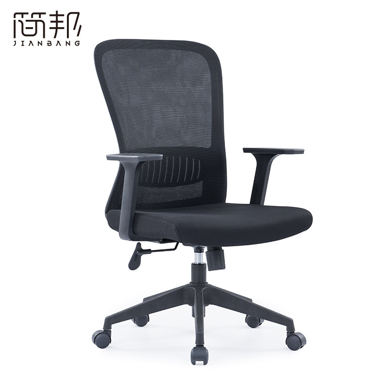 Office chair comfortable sedentary ergonomic computer chair household backback longback chair lifting convenient meeting chair