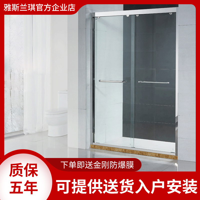 Custom-shaped bathroom decoration shower room tempered glass partition powder room separation wet and dry area push-pull door