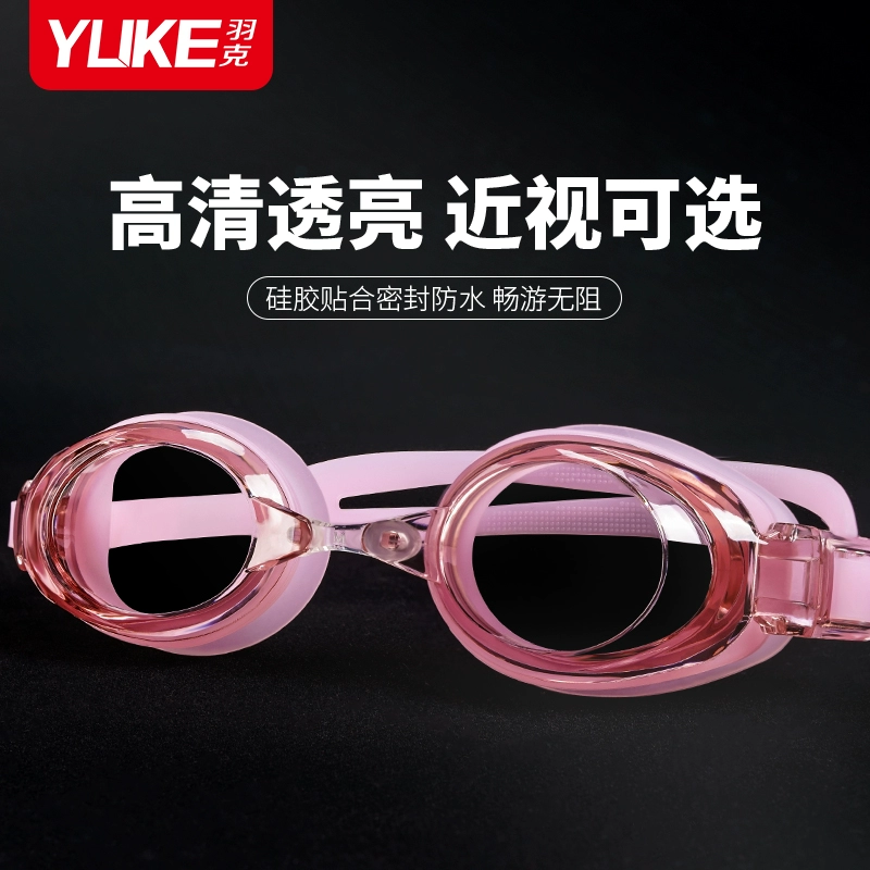 Thiết bị chuyên nghiệp dành cho người lớn kính bơi chống nước và chống sương mù Kính bơi HD chống cận thị nam và nữ lặn với thủy triều bơi ở mức độ - Goggles