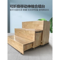 Solid wood podium symphony performance music cantata conductors steps three-layer removable pull-out folding telescopic