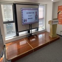 Teaching platform podium lecture platform kindergarten stage conference room school classroom curved solid wood floor platform