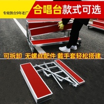 Chorus stage three-layer movable folding stage ladder step school chorus stool for taking photos with photo stand