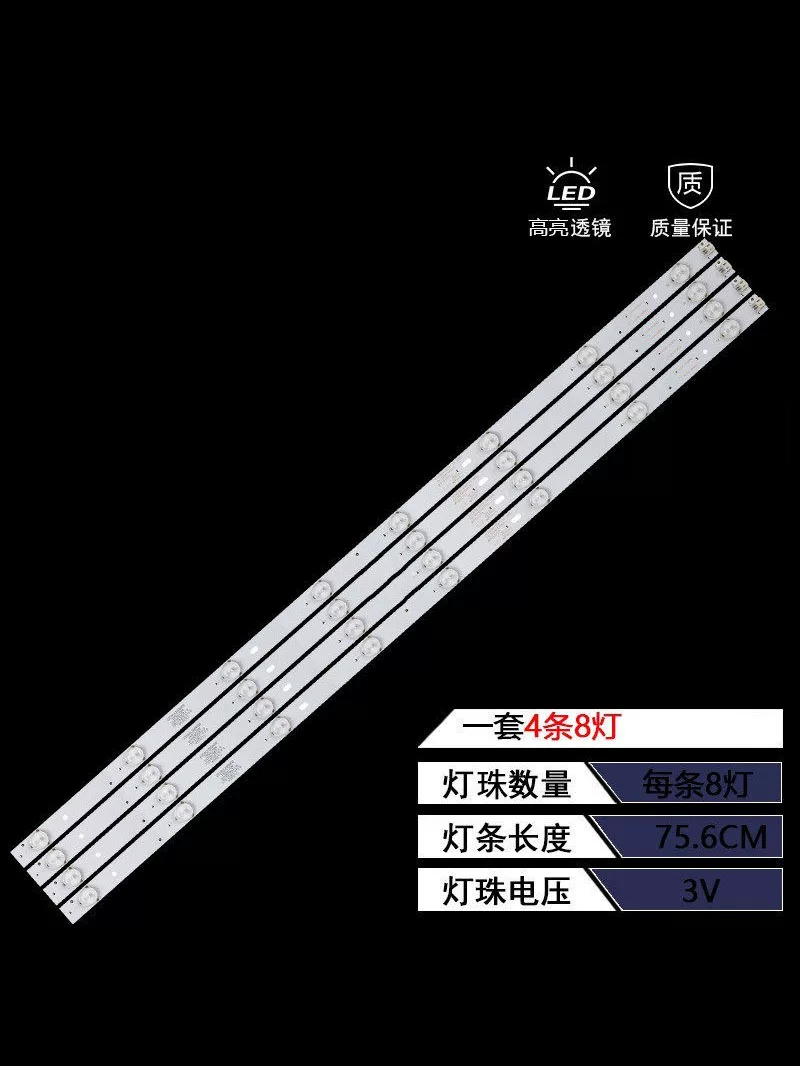 Подходит для светодиодной ленты Pioneer LED-39B350 световая лента LED-39B700S подсветка планка 0Y39D08-ZC21F-04
