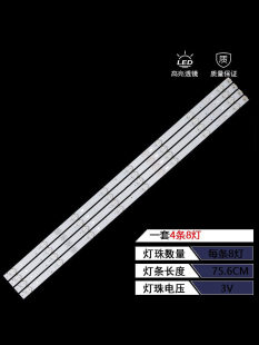 Подходит для светодиодной ленты Pioneer LED-39B350 световая лента LED-39B700S подсветка планка 0Y39D08-ZC21F-04