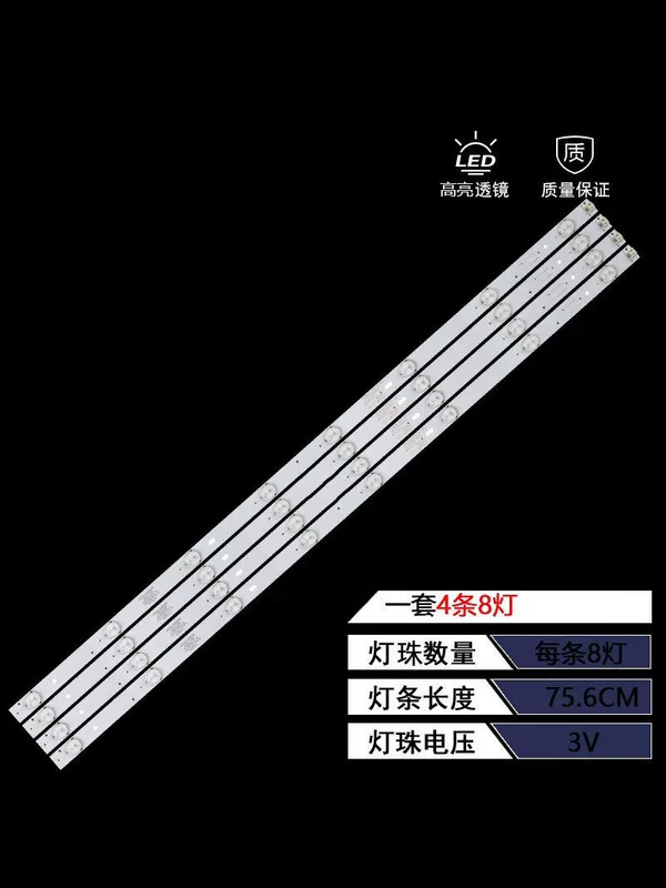 Подходит для светодиодной ленты Pioneer LED-39B350 световая лента LED-39B700S подсветка планка 0Y39D08-ZC21F-04