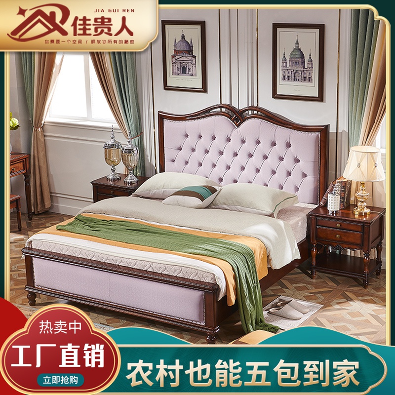 1 8 meters beautiful European-style rustic with soft-packed oak bedroom queen bed wedding bed furniture solid wood double high box storage bed
