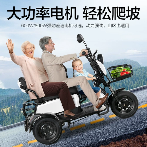 杰牛 Электрический трехколесный велосипед для пожилых людей, ходунки для домашнего использования