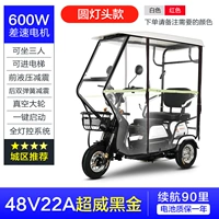 Мотор, 48v, 600W, 22AH, делается под заказ