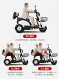Электрический трехколесный велосипед для домашнего использования, маленькие ходунки для пожилых людей