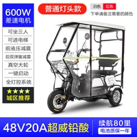 Мотор, 48v, 600W, 20AH, делается под заказ