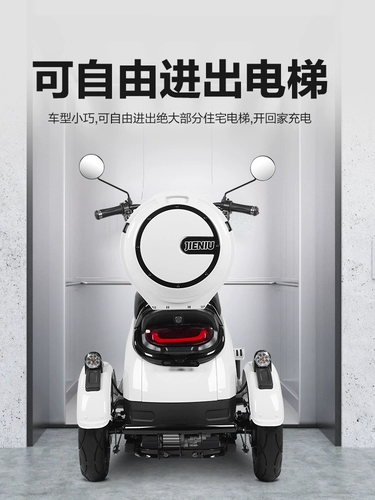 Электрический трехколесный велосипед для домашнего использования, маленькие ходунки для пожилых людей