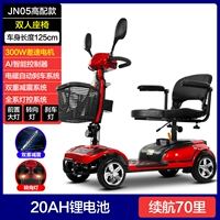 JN05 Высокий литий-литий (20a Lithium Lebel 丨 70 миль) расширяет тело