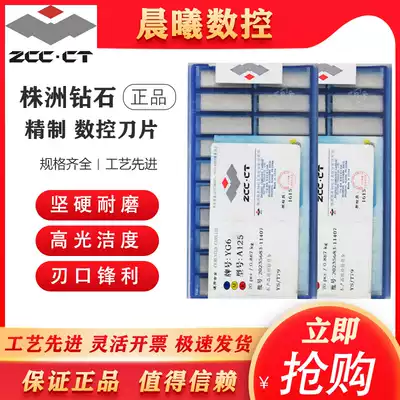 Zhuzhou Diamond Tungsten steel head alloy welding blade YT14 YT15 YT5 YW1 YW2 YG6 8 A125