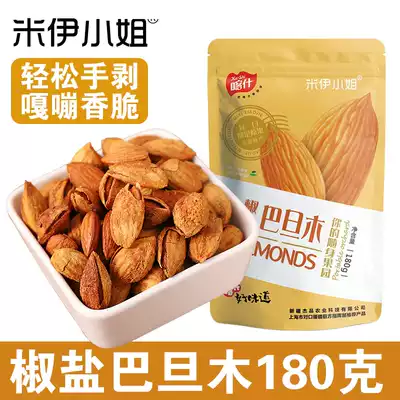 Miss Mie Alba milk flavor nuts fried goods New Year goods Aldo