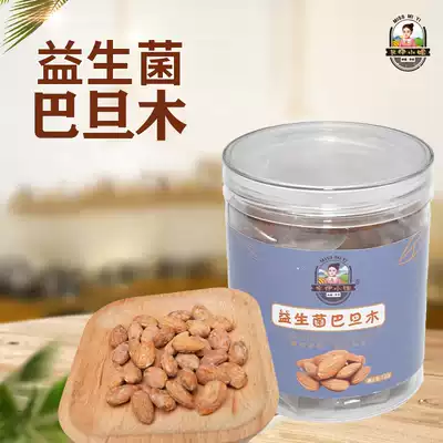 Miss Mie Alba probiotics Alba nuts roasted New Year old almond casual snacks