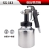 Younimei SG-112 súng phun sơn cao su súng phun súng phun khí nén công cụ phun nồi sơn áp suất thấp súng phun Dụng cụ cầm tay