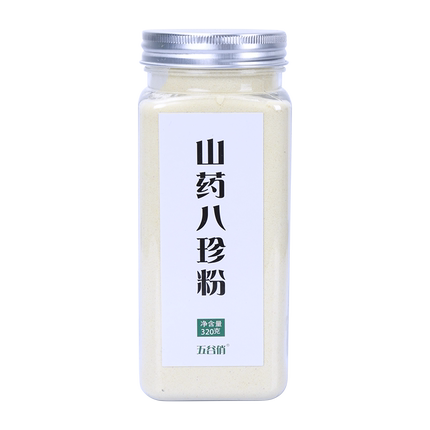 山药八珍粉代餐粉营养早餐养胃速食懒人食品五谷杂粮粉饱腹冲饮品