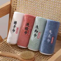 Pure cotton towel wipe foot home student foot wipe hand wipe face wipe butt special belt lanyard hanging type classification embroidery