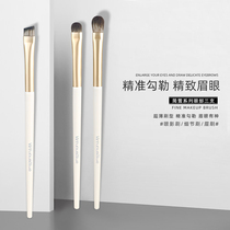 Xian Huilan makeup brush super soft eye shadow eyeliner details lying silkworm concealer blade eyebrow brush portable beauty tool