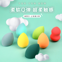 Beauty egg makeup powder puff tool sponge egg dry and wet do not eat foundation makeup women