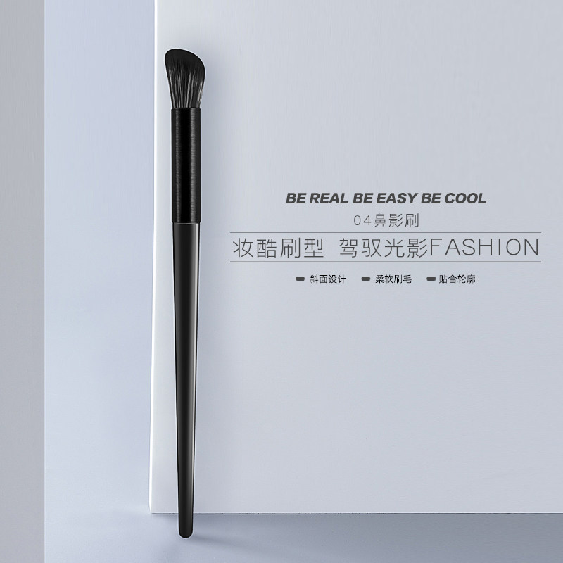 Skillet finger belly slanted head nose shadow brush nose Cosmetic Brush shades Flawless Brush portable An assembled dressing brush