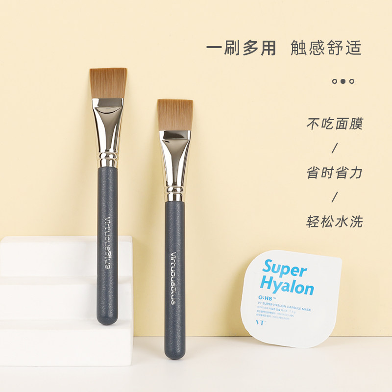 Skillet Ultra Slim Mask Brushed Soft Hair Flat Head Ultra Soft Not Eat Powder Professional Canton Makeup Brush Beauty Salon Special