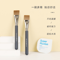 Xian Huilan ultra-thin mask brush soft hair flat head super soft do not eat powder professional Cangzhou makeup brush beauty salon special