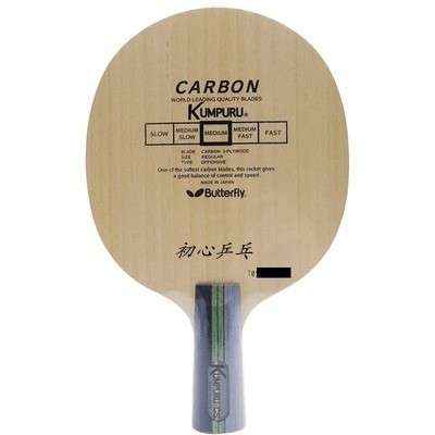 (Kirin) Butterfly KUMPURU Kupal Offensive T5000 Carbon Type Table Tennis Bottom Plate