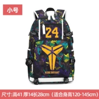 A-Small Yellow-KB логотип желтый