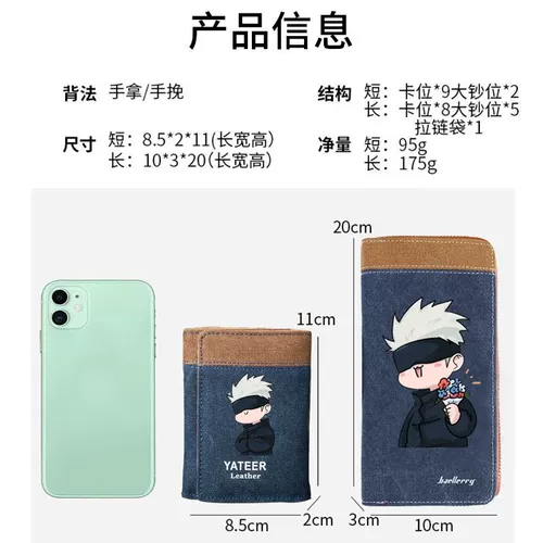 Мужской тканевый кошелек, короткий бумажник, картхолдер, подходит для студента, делается под заказ