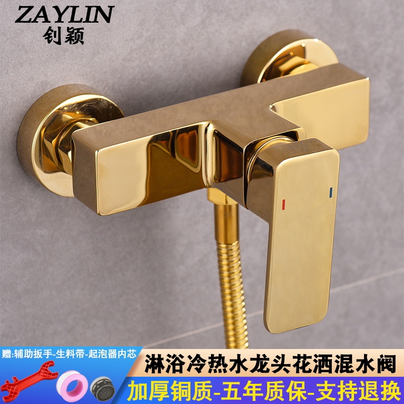 Zhaoying Gold Shower Hot and Cold Water Faucet, Copper Bathroom Concealed Shower Mixer Valve, Shower Head, Bath Switch