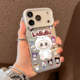 Tribal Monster Illustration Phone Case for iPhone 17, 16, 15, 14 and 13