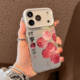 Tribal Monster Illustration Phone Case for iPhone 17, 16, 15, 14 and 13