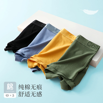 Flat Corner Briefs Women Les Handsome T Long Suede Cotton Breathable Youth Mid-Waist Movement Yoga Pure Color Antibacterial no-dent 4-corner pants