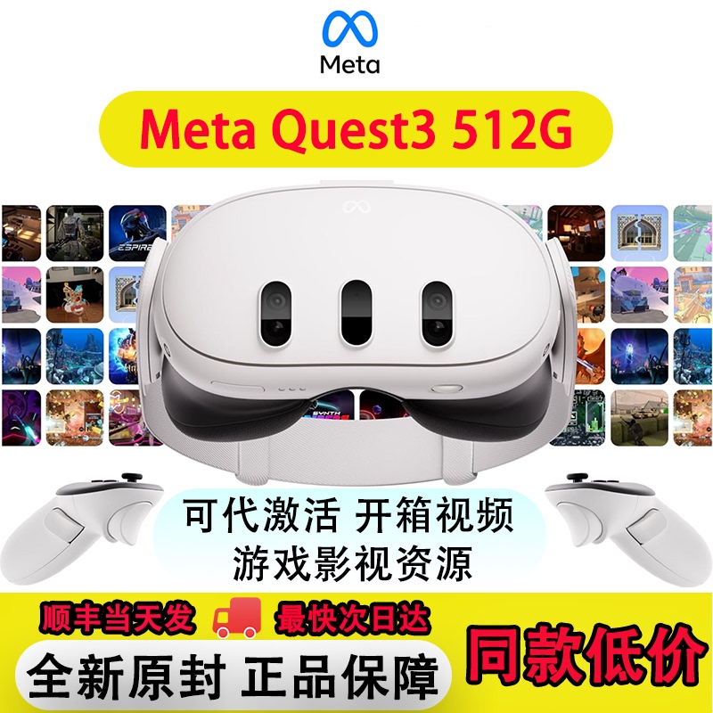Brand New Oculus Meta Quest 3 Vr Headset, All-In-One Smart Motion-Sensing Gaming Device, Wall Painting