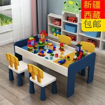 Xinjiang Tibet childrens multi-functional building block table large particle baby assembled toy table educational game table