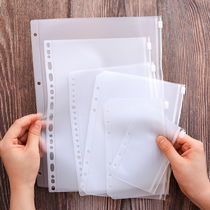PVC Waterproof Frosted A5 Loose-leaf Cashier Bag A6 Sticker Bill Name Sheet Sheet A7 Card Bag Punching File Bag Standard Hole Single Insert Bag Bracelet Ben Decorative Accessories Zipped cashier Bag Transparent