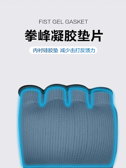 凝胶拳击手套半指拳套散打搏击懒人快速缠手带绷带护手布泰拳男女