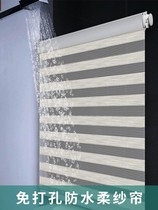 Kemelon Soft Yarn Curtain Roller Shutters Blinds Toilet Free to install bathrooms Kitchen Shade Waterproof and Lift