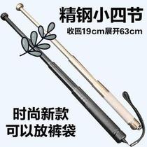 ·Enter the mountain artifact professional outdoor trekking poles climbing equipment a complete set of hand crutches for the elderly non-slip portable fans