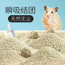Hamster urine sand pad sand toilet deodorant wood chip set small pad free-of-Mail urine sand golden bear bath sand